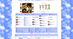 Desktop Screenshot of moi-moi.jp